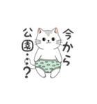 うちのヤヴァイ子（個別スタンプ：32）