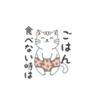 うちのヤヴァイ子（個別スタンプ：33）
