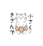 うちのヤヴァイ子（個別スタンプ：34）