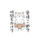 うちのヤヴァイ子（個別スタンプ：35）