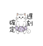 うちのヤヴァイ子（個別スタンプ：37）