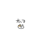超ちいさいけど見やすいねこねーこ（個別スタンプ：1）