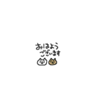 超ちいさいけど見やすいねこねーこ（個別スタンプ：2）