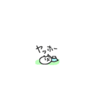超ちいさいけど見やすいねこねーこ（個別スタンプ：3）