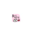 超ちいさいけど見やすいねこねーこ（個別スタンプ：4）