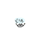 超ちいさいけど見やすいねこねーこ（個別スタンプ：5）