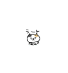 超ちいさいけど見やすいねこねーこ（個別スタンプ：11）