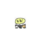 超ちいさいけど見やすいねこねーこ（個別スタンプ：15）