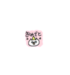 超ちいさいけど見やすいねこねーこ（個別スタンプ：17）