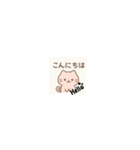 ゆるかわアニマルズの日常（個別スタンプ：1）