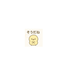 ゆるかわアニマルズの日常（個別スタンプ：6）