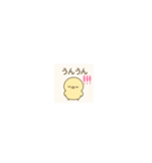 ゆるかわアニマルズの日常（個別スタンプ：8）