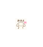 ゆるかわアニマルズの日常（個別スタンプ：10）