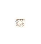 ゆるかわアニマルズの日常（個別スタンプ：12）