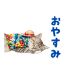 サイベリアン＆マンチカン☆でか文字夏（個別スタンプ：5）