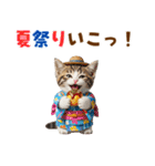 サイベリアン＆マンチカン☆でか文字夏（個別スタンプ：30）