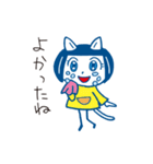 白猫「ネコたん」の毎日楽しいスタンプ2（個別スタンプ：1）