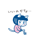白猫「ネコたん」の毎日楽しいスタンプ2（個別スタンプ：6）
