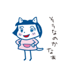 白猫「ネコたん」の毎日楽しいスタンプ2（個別スタンプ：35）