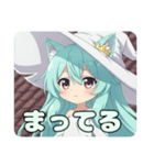 魔法少女みなみちゃんプレミアム（個別スタンプ：20）