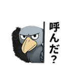 ダークなハシビロコウスタンプ（個別スタンプ：21）