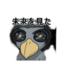 ダークなハシビロコウスタンプ（個別スタンプ：24）