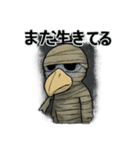 ダークなハシビロコウスタンプ（個別スタンプ：26）
