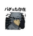 ダークなハシビロコウスタンプ（個別スタンプ：30）