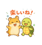 なかよし2匹のスタンプ（個別スタンプ：1）