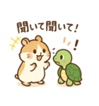 なかよし2匹のスタンプ（個別スタンプ：9）