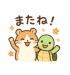 なかよし2匹のスタンプ（個別スタンプ：10）