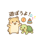 なかよし2匹のスタンプ（個別スタンプ：16）