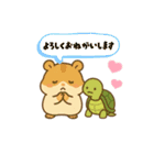 なかよし2匹のスタンプ（個別スタンプ：32）