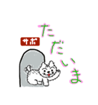 サボテン猫 ぶちゃ6（個別スタンプ：2）