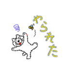 サボテン猫 ぶちゃ6（個別スタンプ：14）