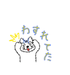 サボテン猫 ぶちゃ6（個別スタンプ：26）