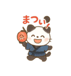 パンダさん1（個別スタンプ：4）