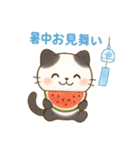 パンダさん1（個別スタンプ：6）