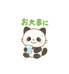 パンダさん1（個別スタンプ：20）