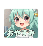 OL風みなみちゃんプレミアムスタンプ（個別スタンプ：7）