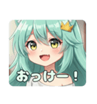 OL風みなみちゃんプレミアムスタンプ（個別スタンプ：12）