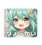 OL風みなみちゃんプレミアムスタンプ（個別スタンプ：14）
