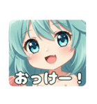 今夜はディナープレミアムみなみちゃん（個別スタンプ：1）