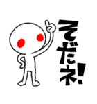 簡単リアクション！8（個別スタンプ：1）