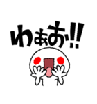 簡単リアクション！8（個別スタンプ：2）