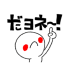 簡単リアクション！8（個別スタンプ：4）