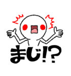 簡単リアクション！8（個別スタンプ：6）