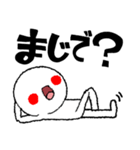 簡単リアクション！8（個別スタンプ：7）