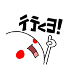 簡単リアクション！8（個別スタンプ：8）