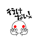 簡単リアクション！8（個別スタンプ：9）